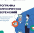 Что такое Программа долгосрочных сбережений. - Новоселовский район