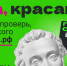 8 тысяч событий и новые горизонты - Газета Грани